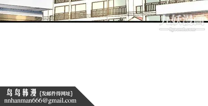 单身爸爸想恋爱 第19话 第103页