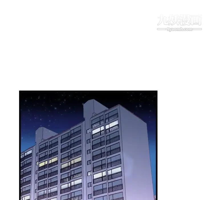 单身爸爸想恋爱 第19话 第57页