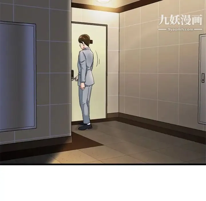 单身爸爸想恋爱 第19话 第59页