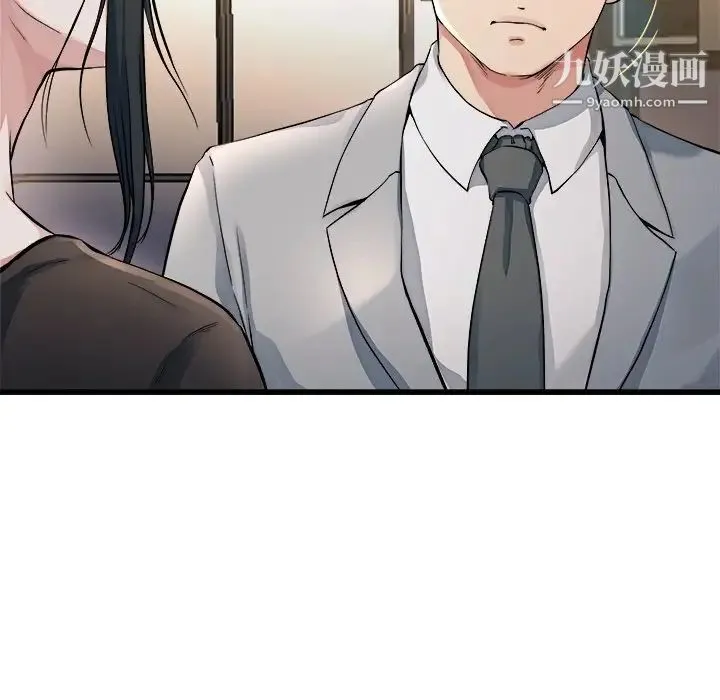 单身爸爸想恋爱 第19话 第42页