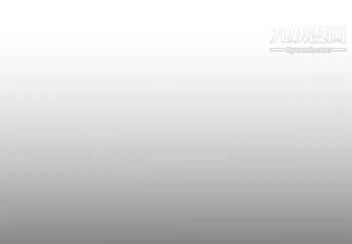 单身爸爸想恋爱 第19话 第3页