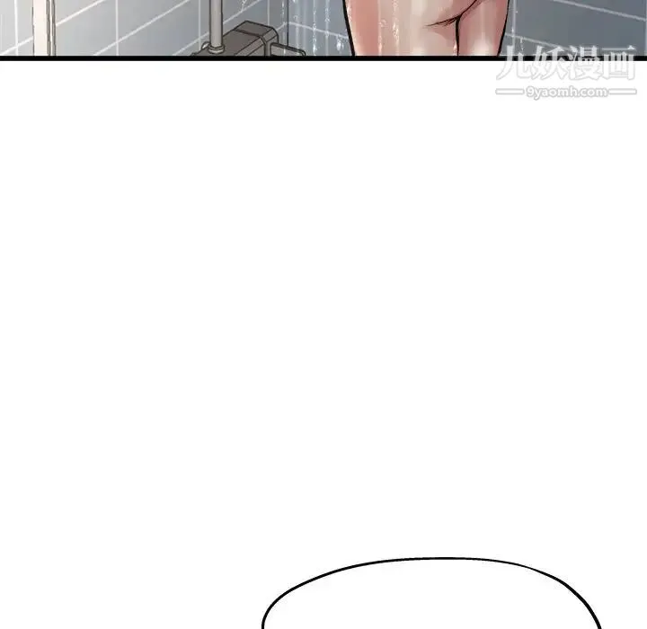 单身爸爸想恋爱 第6话 第88页