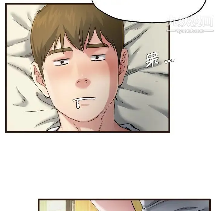 单身爸爸想恋爱 第6话 第43页
