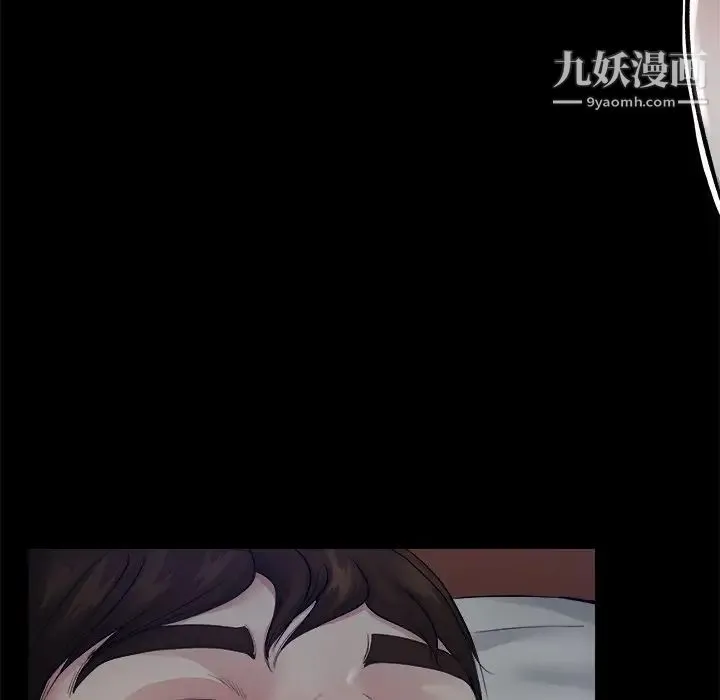 单身爸爸想恋爱 第6话 第15页