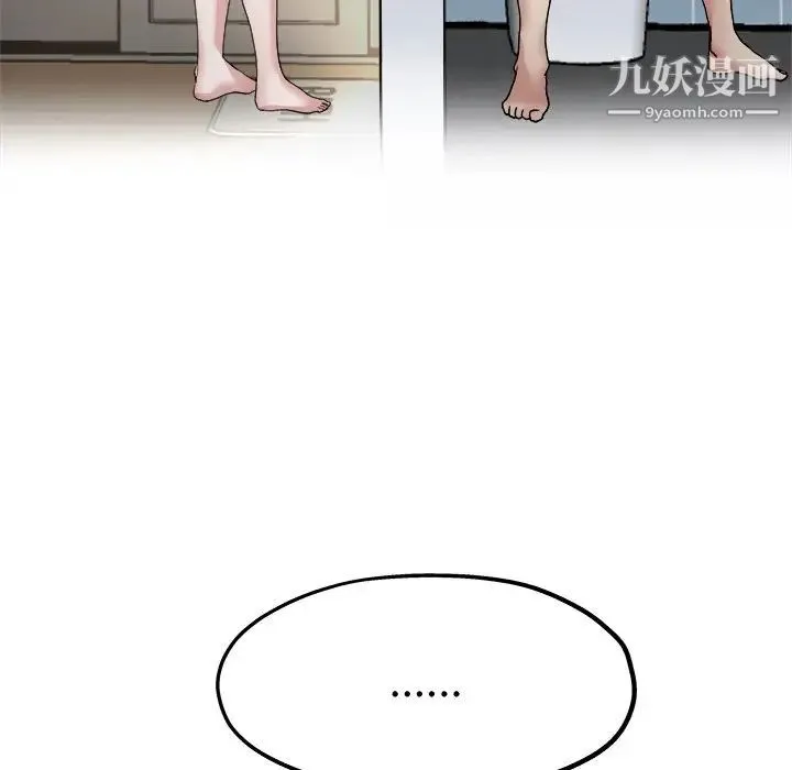 单身爸爸想恋爱 第6话 第107页