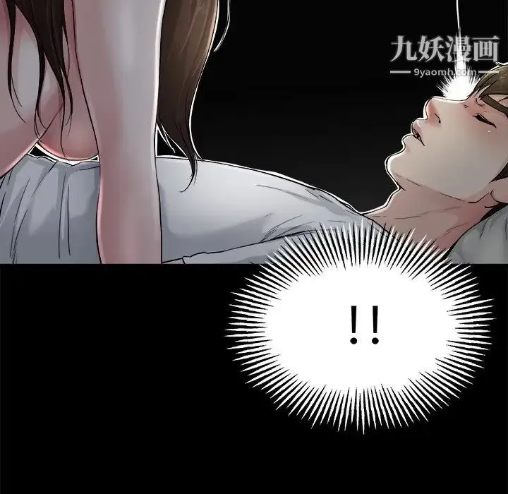 单身爸爸想恋爱 第6话 第27页