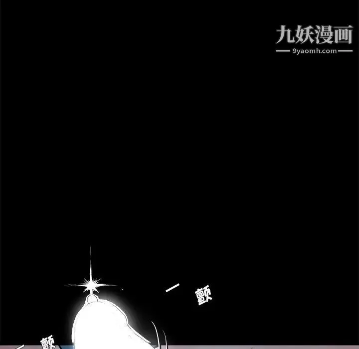 单身爸爸想恋爱 第6话 第21页