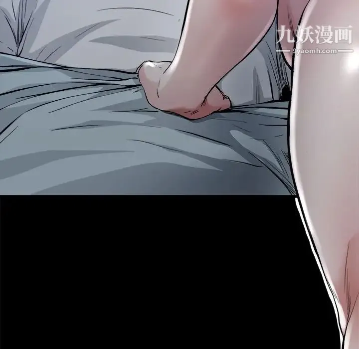 单身爸爸想恋爱 第6话 第14页