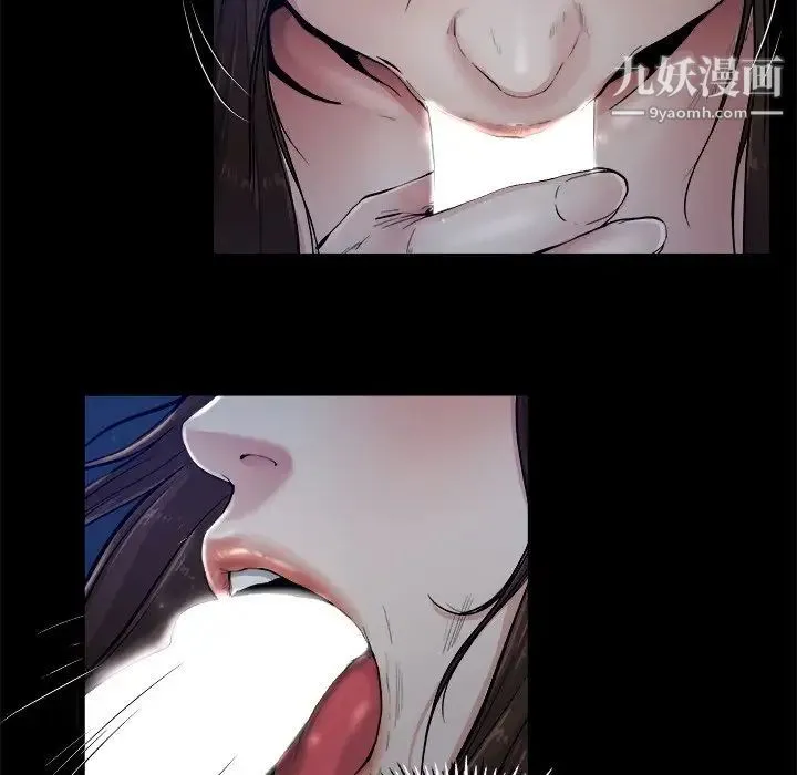 单身爸爸想恋爱 第6话 第34页