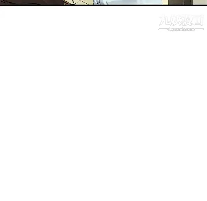 单身爸爸想恋爱 第6话 第66页