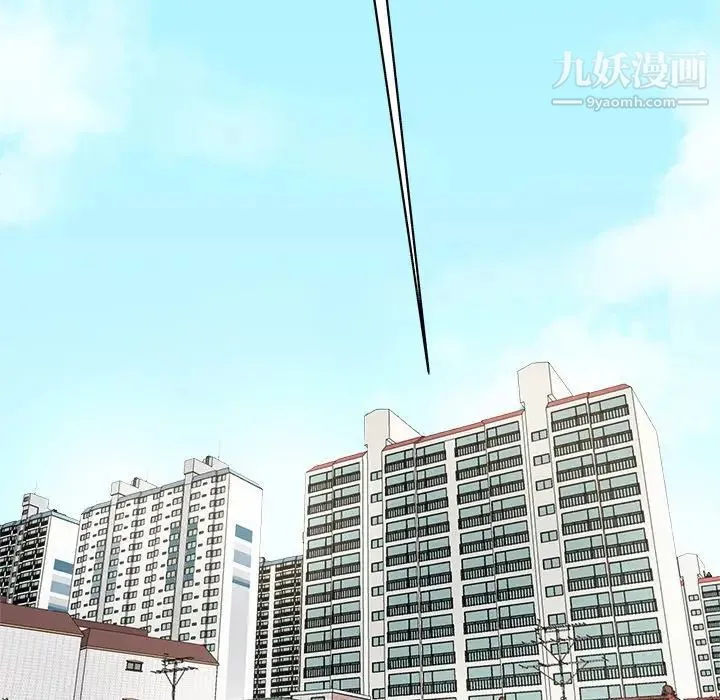 单身爸爸想恋爱 第6话 第41页