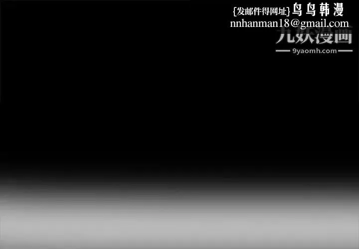 单身爸爸想恋爱 第6话 第1页