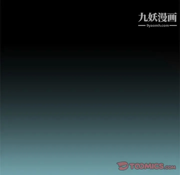单身爸爸想恋爱 第6话 第38页