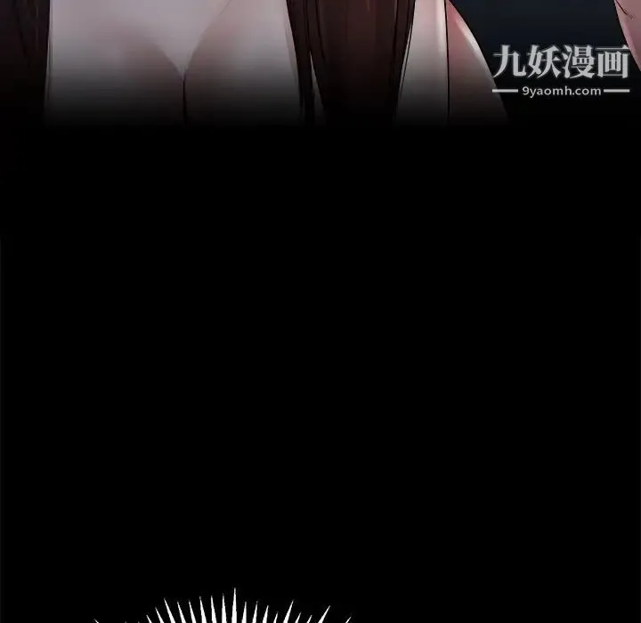 单身爸爸想恋爱 第6话 第17页