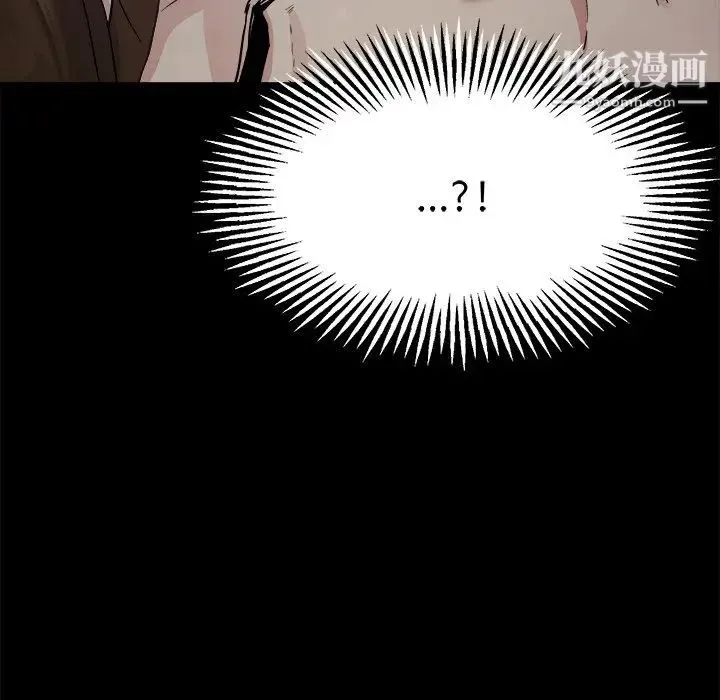 单身爸爸想恋爱 第6话 第12页