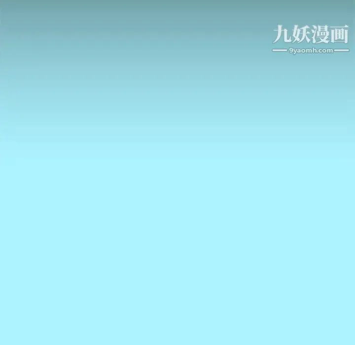 单身爸爸想恋爱 第6话 第39页