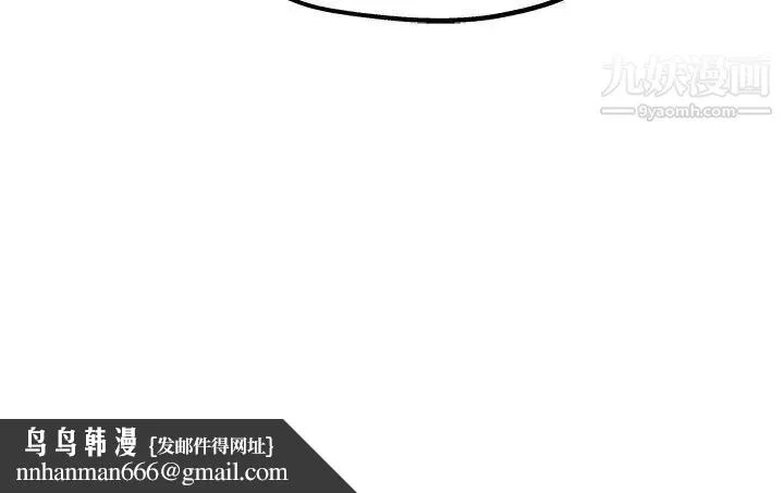 单身爸爸想恋爱 第6话 第108页