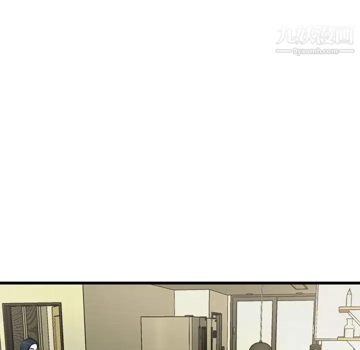 单身爸爸想恋爱 第8话 第5页