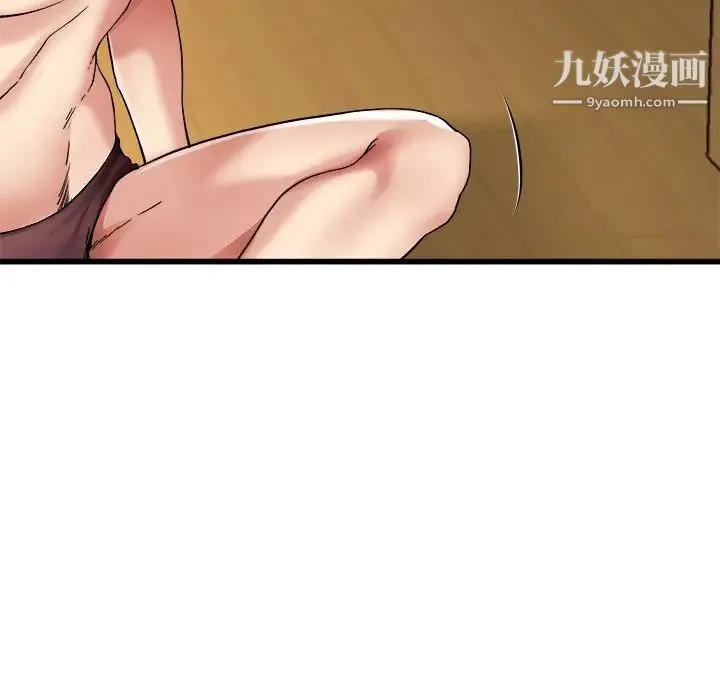 单身爸爸想恋爱 第8话 第31页