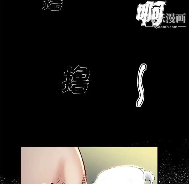 单身爸爸想恋爱 第8话 第99页