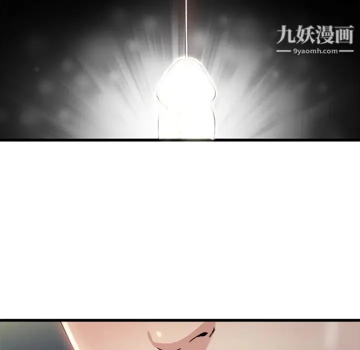 单身爸爸想恋爱 第8话 第103页