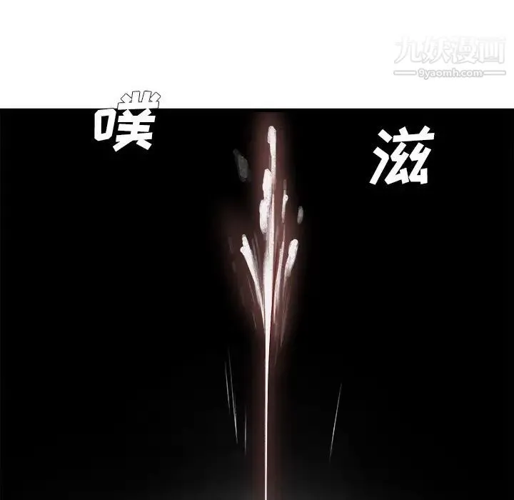 单身爸爸想恋爱 第8话 第102页