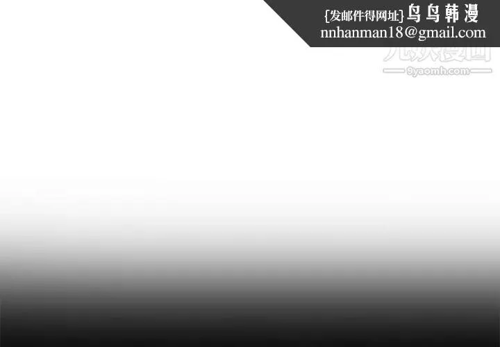 单身爸爸想恋爱 第8话 第1页