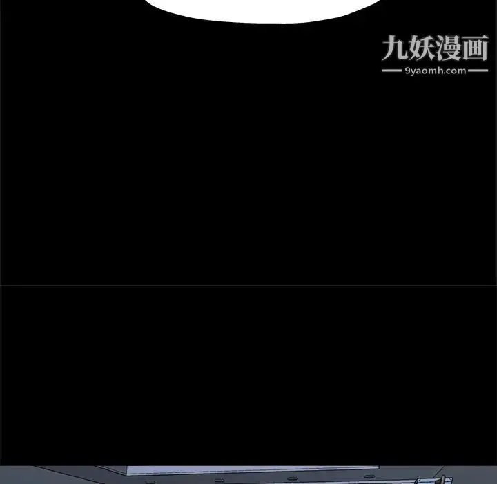 单身爸爸想恋爱 第8话 第85页