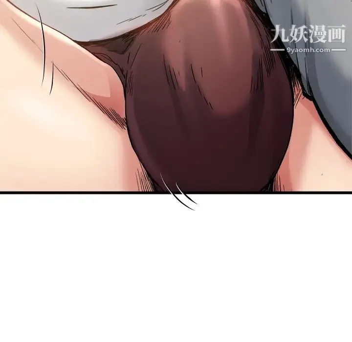 单身爸爸想恋爱 第8话 第13页