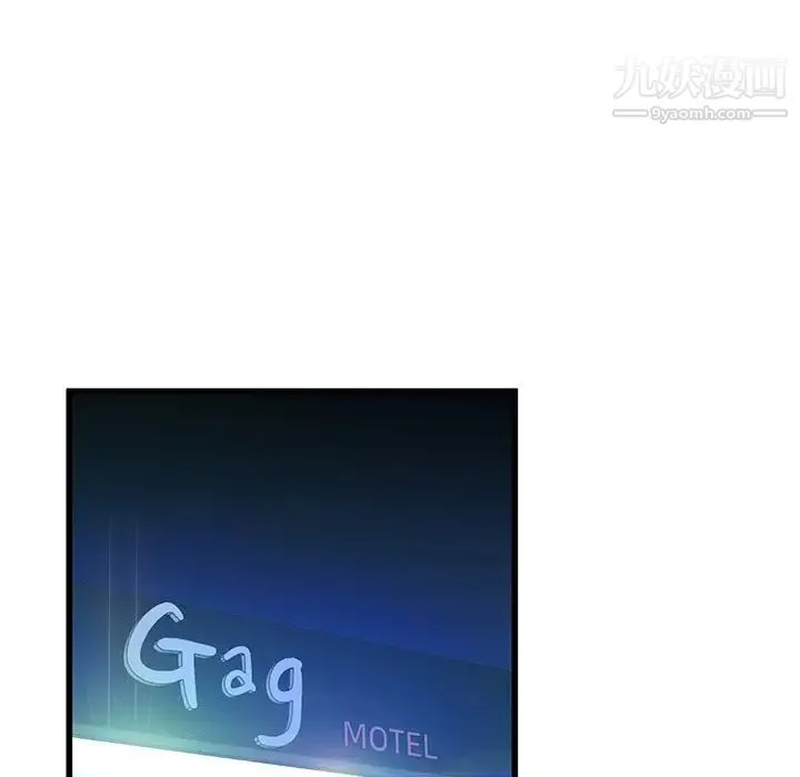 单身爸爸想恋爱 第41话 第59页