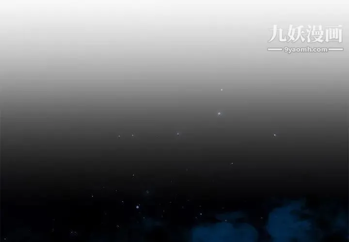 单身爸爸想恋爱 第41话 第3页