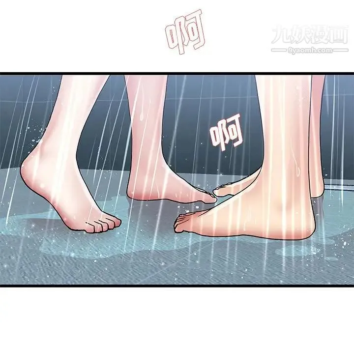 单身爸爸想恋爱 第41话 第101页