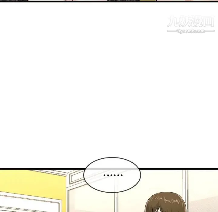 单身爸爸想恋爱 第41话 第77页