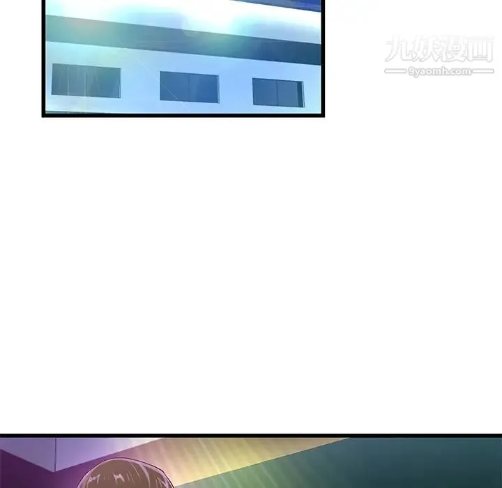 单身爸爸想恋爱 第41话 第60页