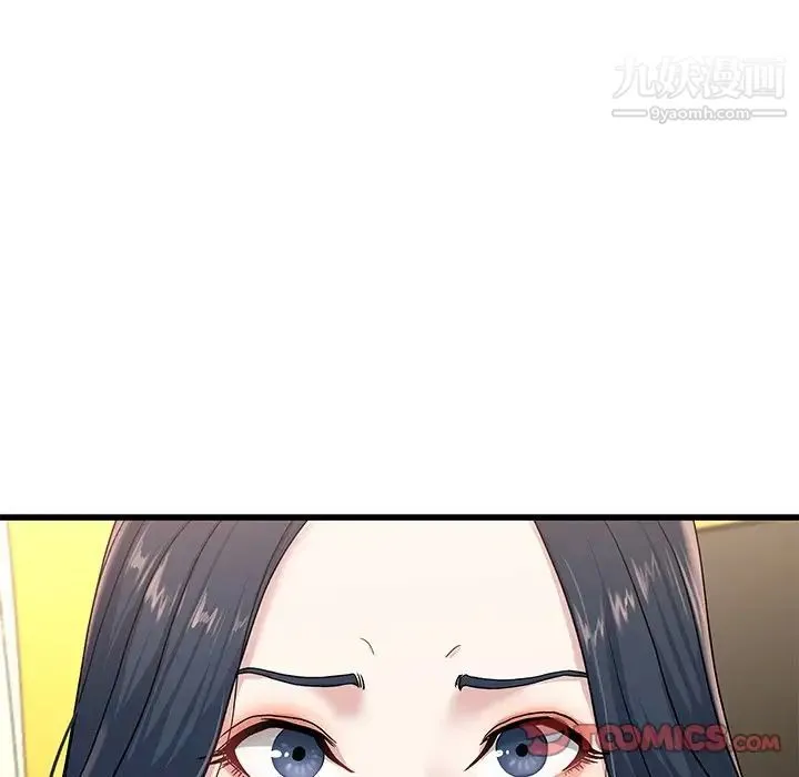 单身爸爸想恋爱 第41话 第80页