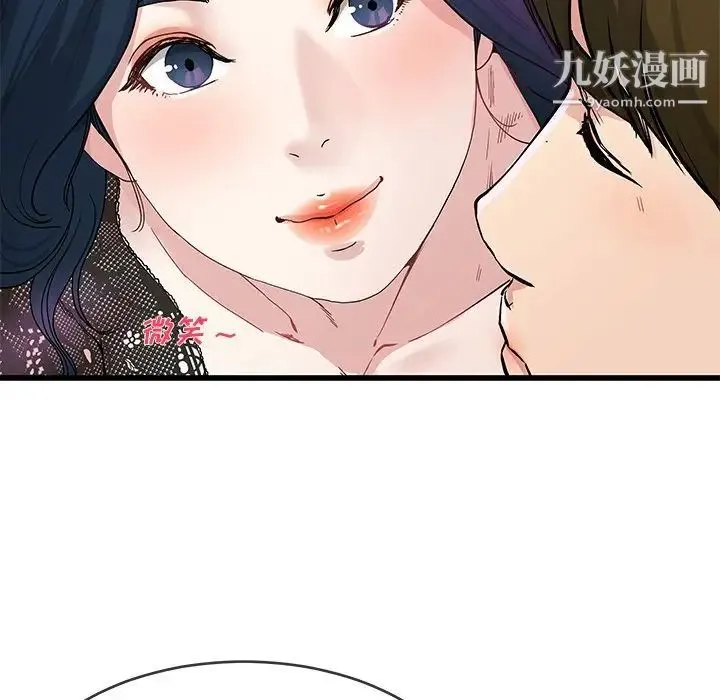 单身爸爸想恋爱 第41话 第22页