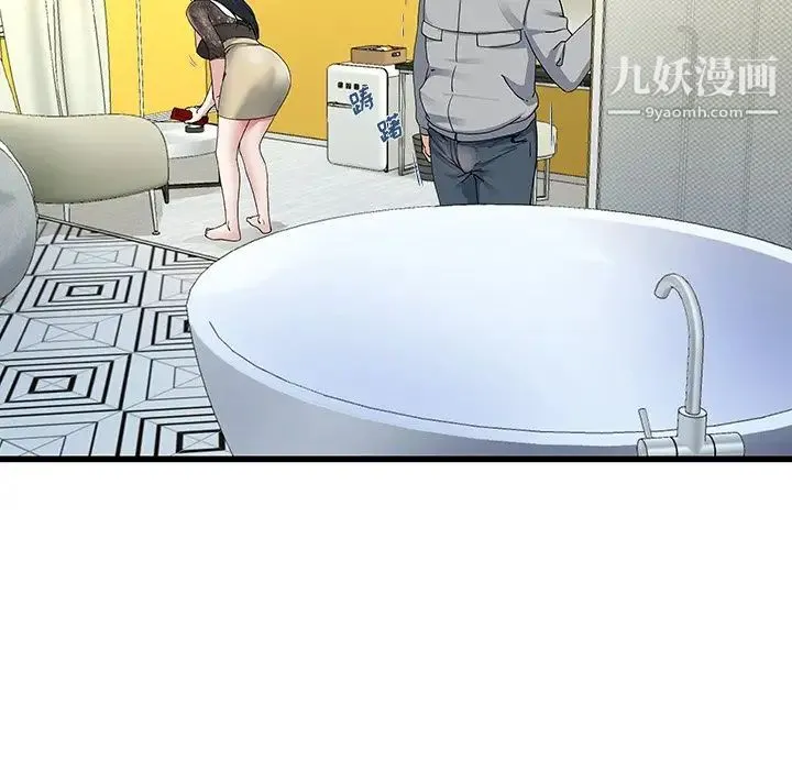 单身爸爸想恋爱 第41话 第70页