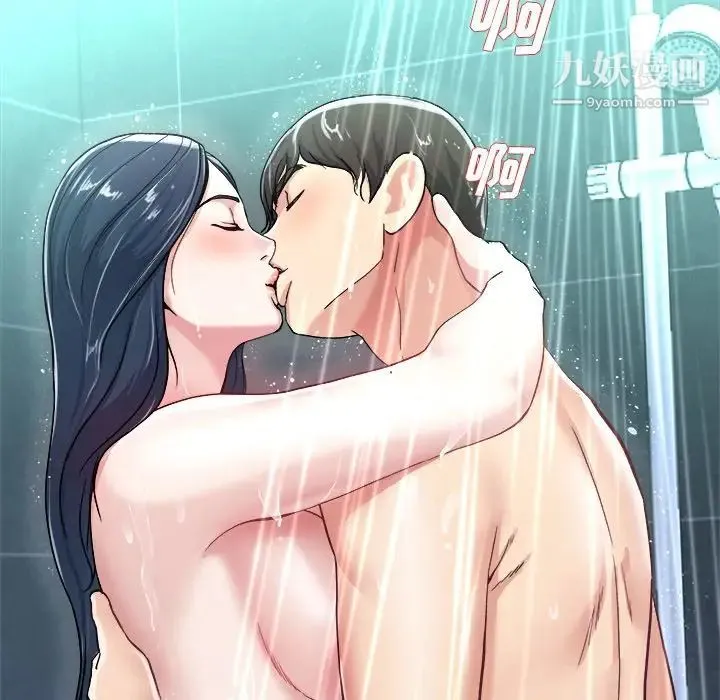 单身爸爸想恋爱 第41话 第103页