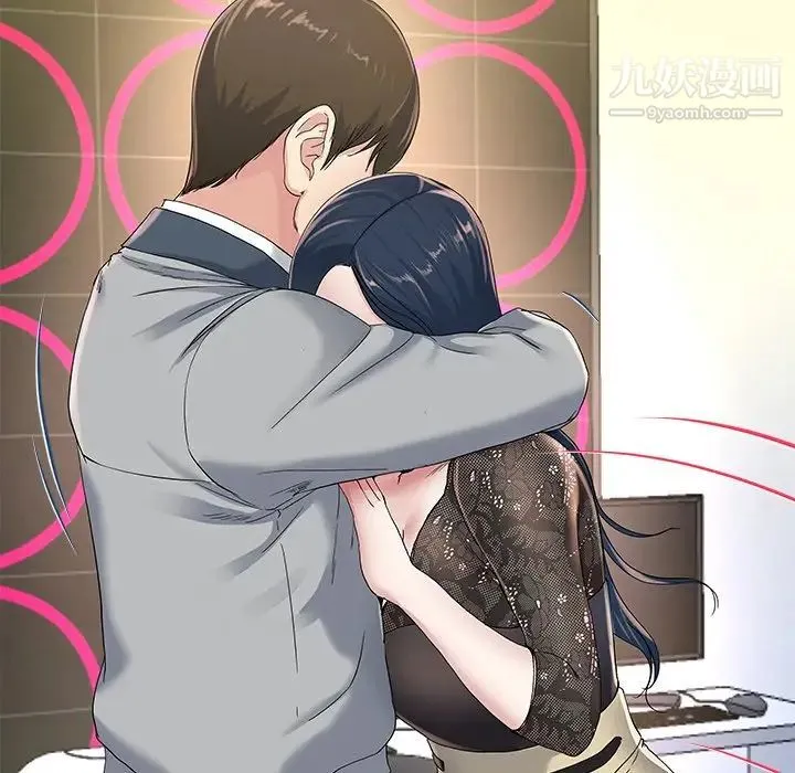 单身爸爸想恋爱 第41话 第88页