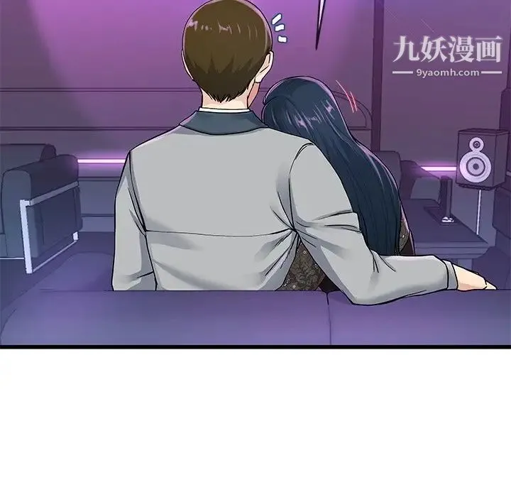 单身爸爸想恋爱 第41话 第35页