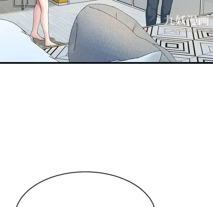 单身爸爸想恋爱 第41话 第75页