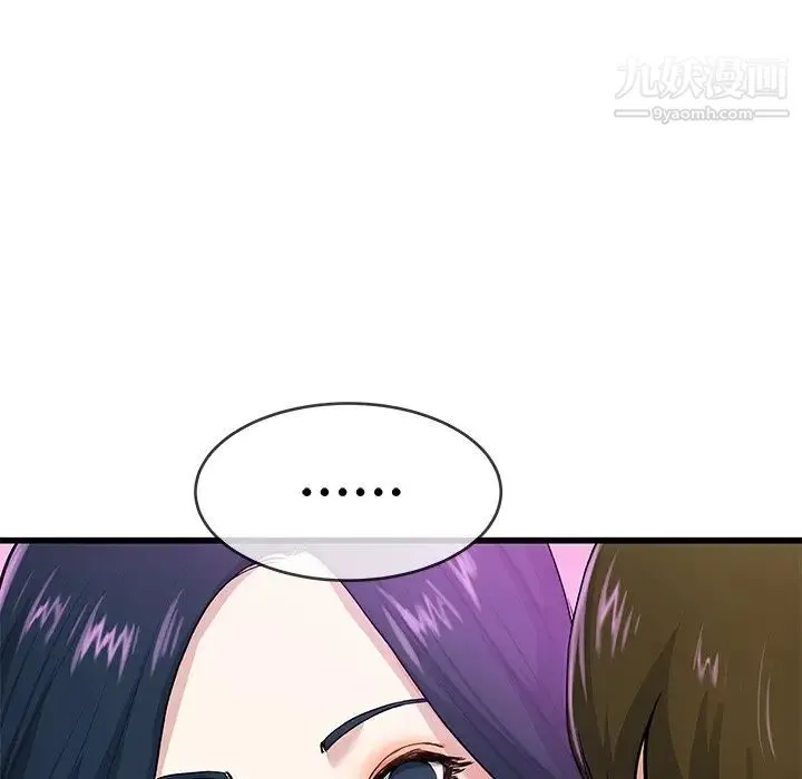 单身爸爸想恋爱 第41话 第21页