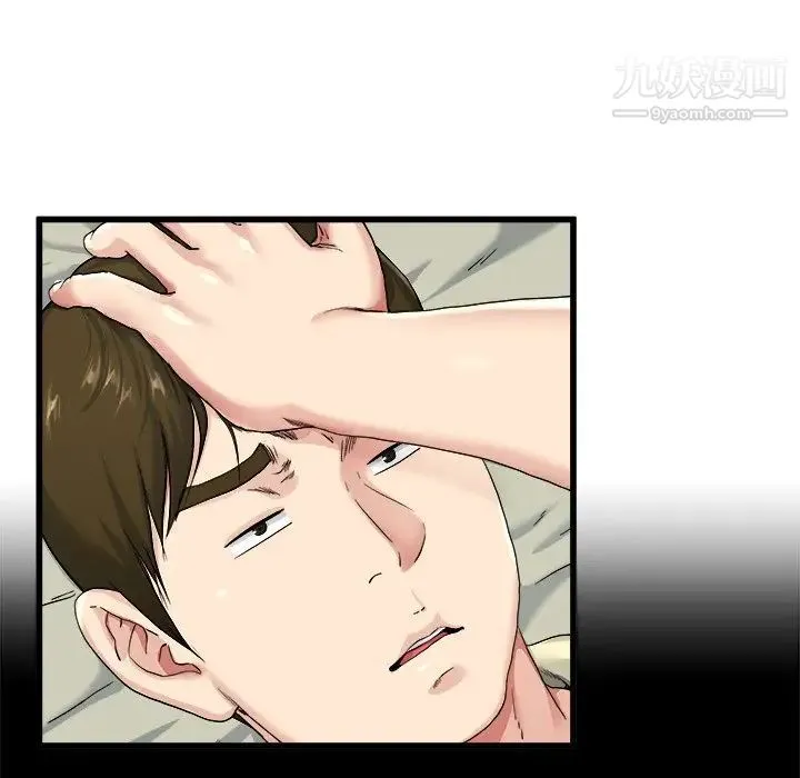 单身爸爸想恋爱 第27话 第37页