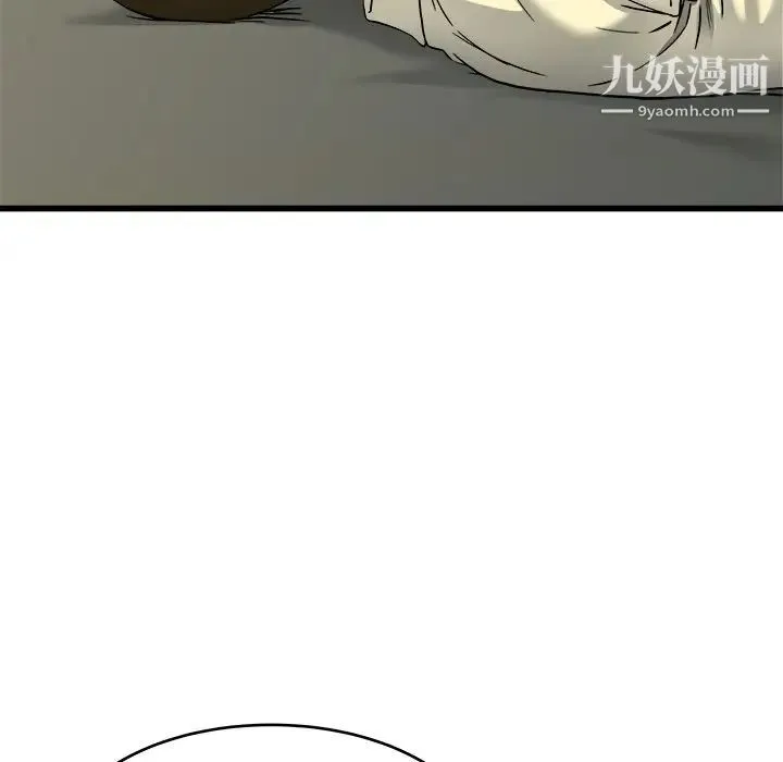 单身爸爸想恋爱 第27话 第48页