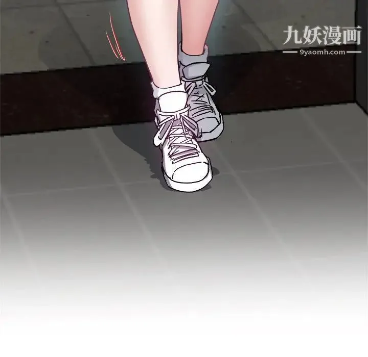 单身爸爸想恋爱 第27话 第104页