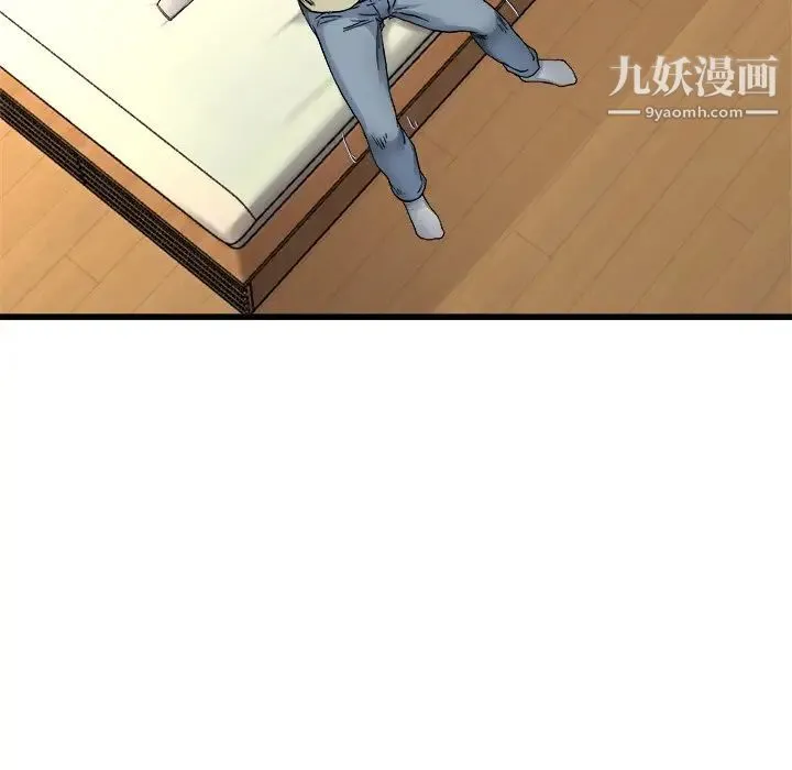 单身爸爸想恋爱 第27话 第11页