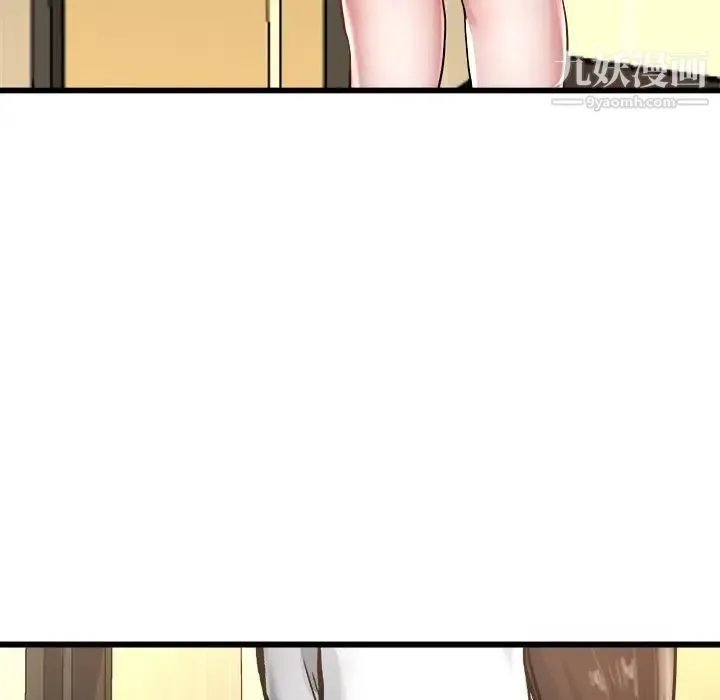 单身爸爸想恋爱 第27话 第62页