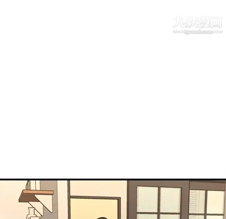 单身爸爸想恋爱 第27话 第94页