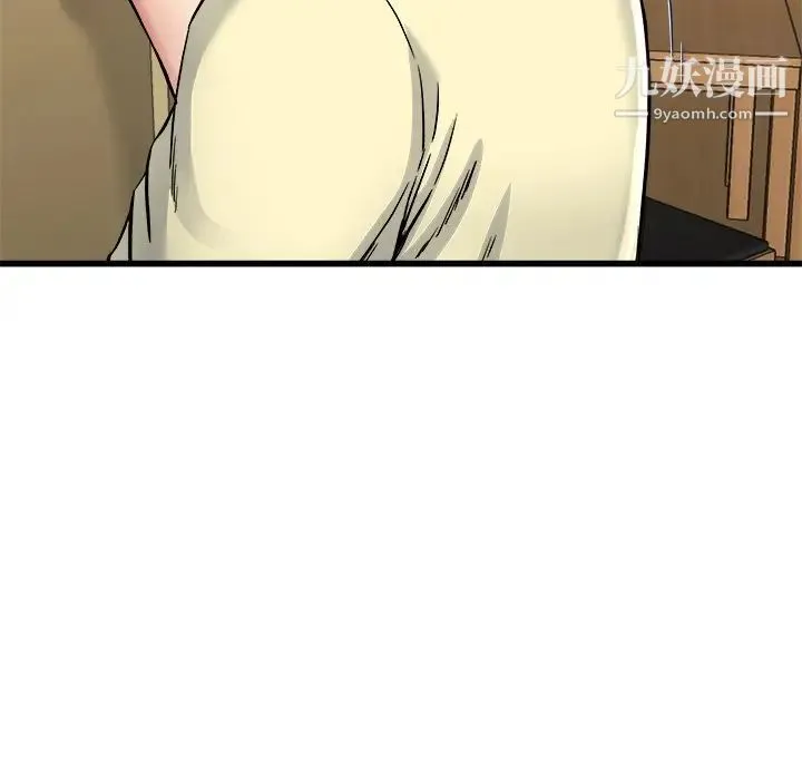 单身爸爸想恋爱 第27话 第89页