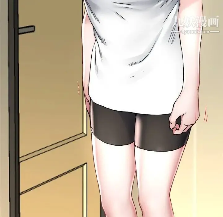 单身爸爸想恋爱 第27话 第61页
